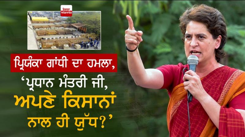 Priyanka Gandhi target Modi government 