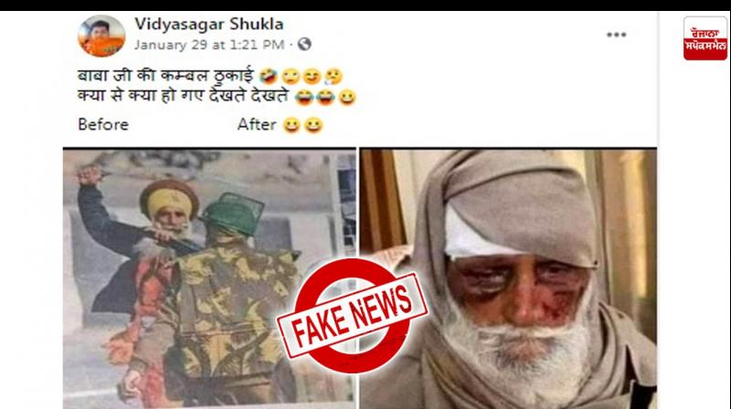 Fact check: image of injured old man shared with fake claim