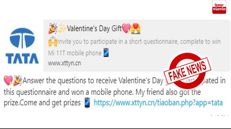 Fake Message Viral Fake Message Viral