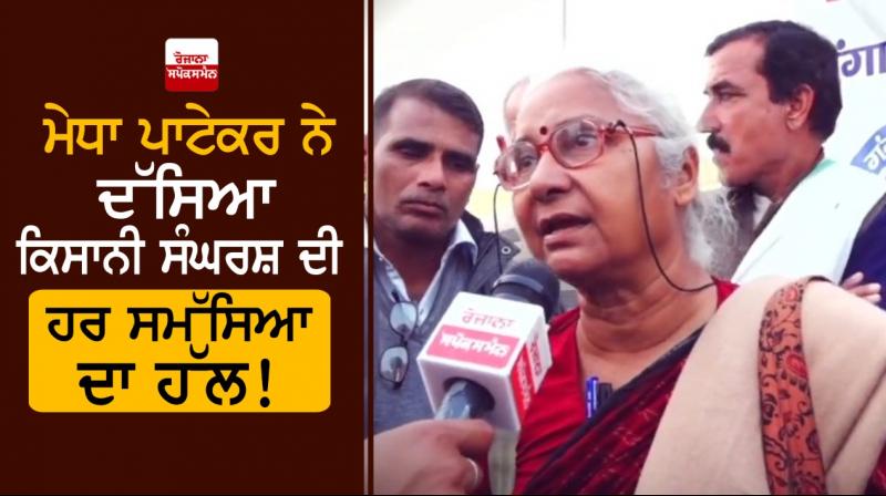 Medha patkar Medha patkar