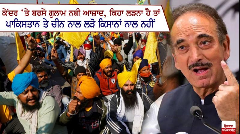 Ghulam Nabi Azad Ghulam Nabi Azad