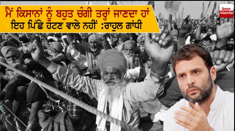 Rahul Gandhi Rahul Gandhi