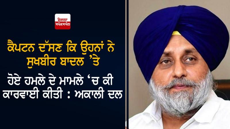 Sukhbir Badal