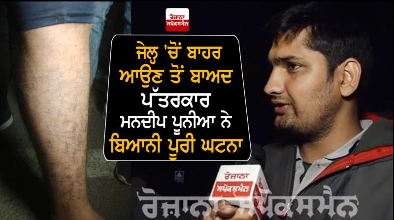 Mandeep Punia Mandeep Punia