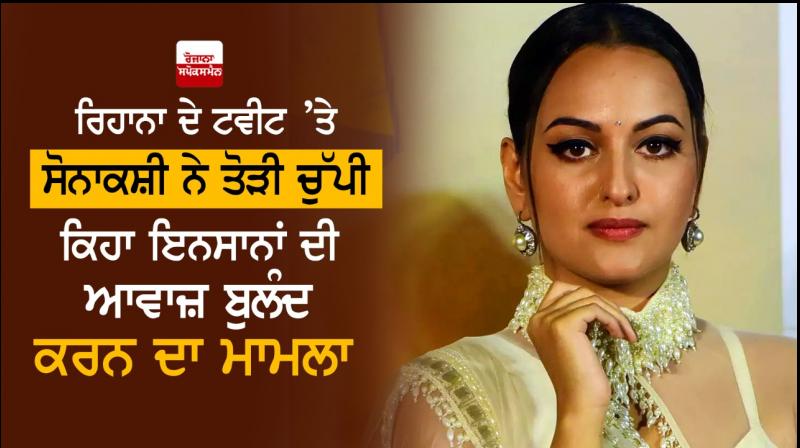 Sonakshi Sinha Sonakshi Sinha