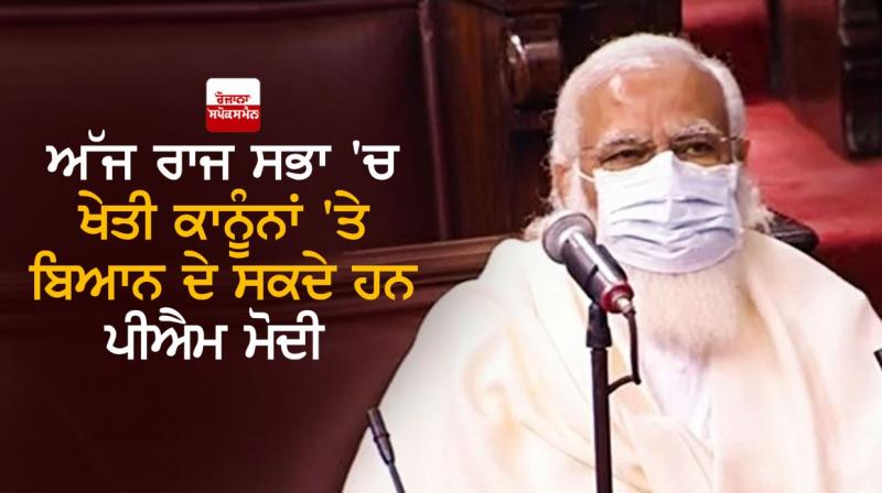 PM Modi expected to reply to Presidents address PM Modi expected to reply to Presidents address