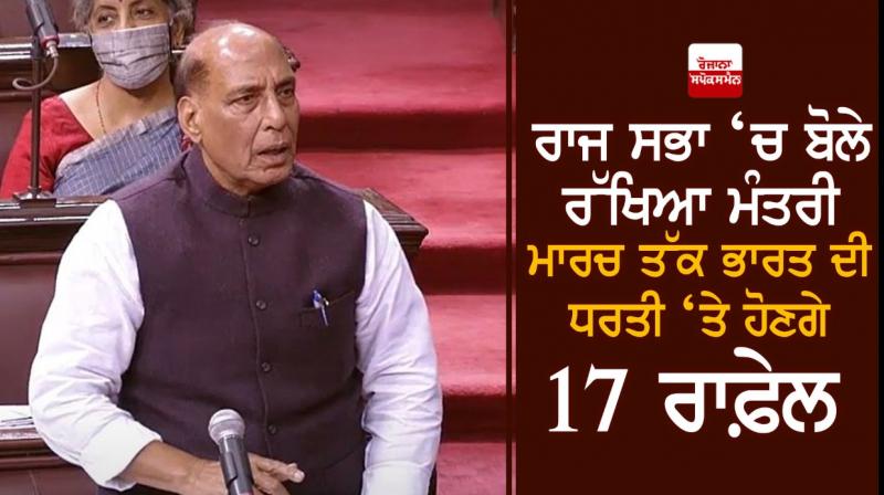 Rajnath Singh Rajnath Singh