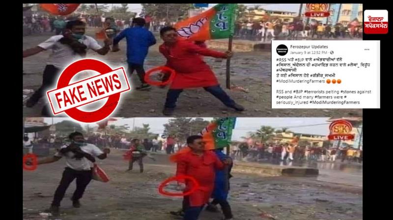 BJP workers did not throw stones at farmers BJP workers did not throw stones at farmers