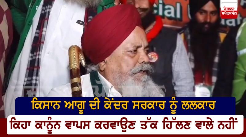 Ruldu Singh Mansa Ruldu Singh Mansa