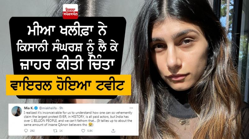 Mia khalifa Mia khalifa