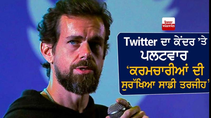 Jack Dorsey Jack Dorsey
