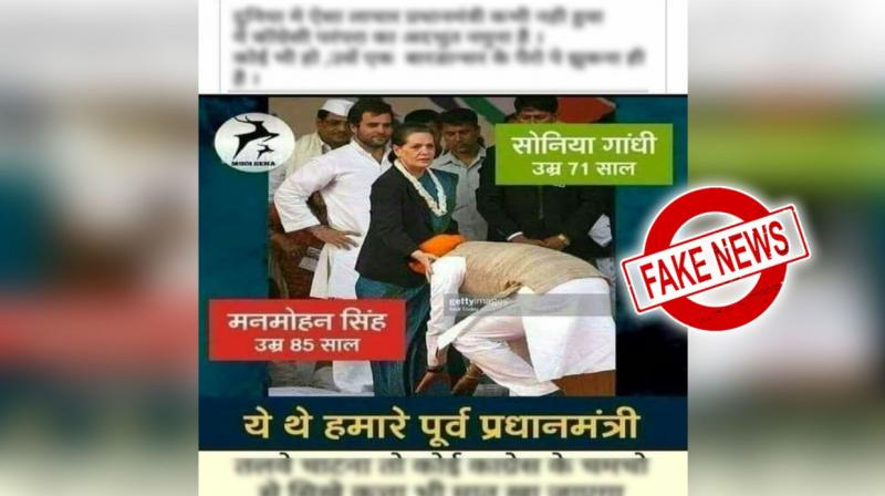 Manmohan Singh Is Not Touching Sonia Gandhi's Feet In Picture 