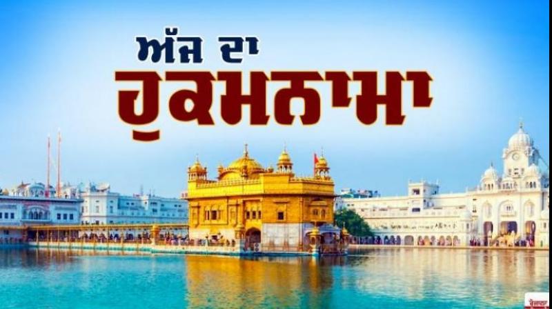 Darbar Sahib Darbar Sahib