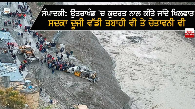 Uttarakhand tragedy Uttarakhand tragedy