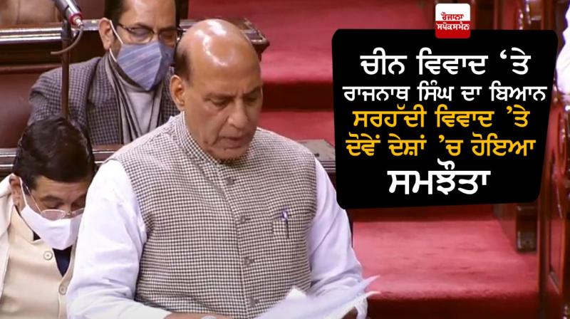 Rajnath Singh Rajnath Singh