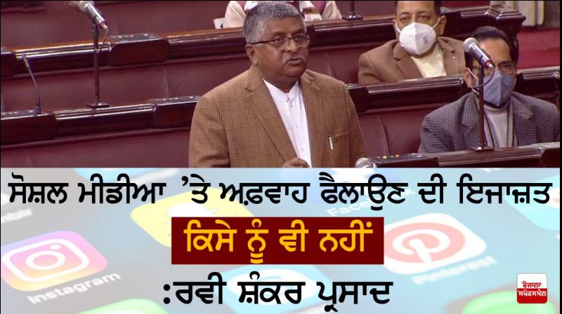 Ravi Shankar Prasad Ravi Shankar Prasad