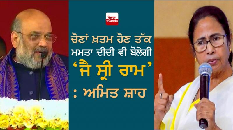 Amit Shah Amit Shah