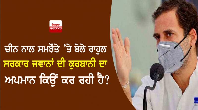Rahul Gandhi Rahul Gandhi