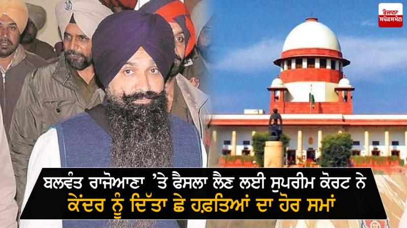 Balwant Singh Rajoana Balwant Singh Rajoana