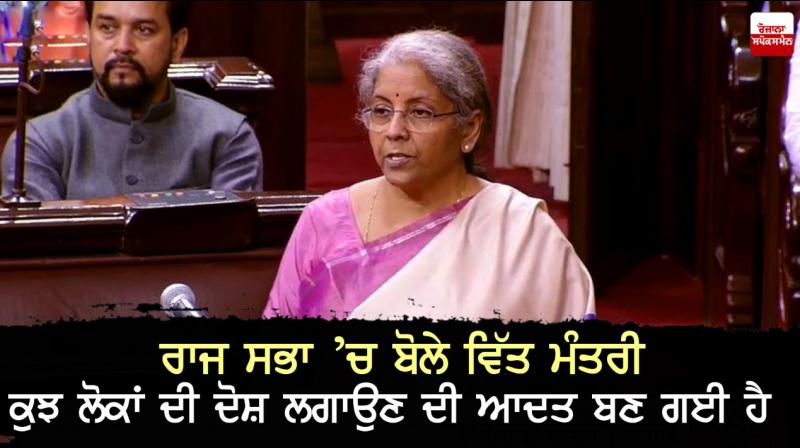 Nirmala Sitharaman Nirmala Sitharaman