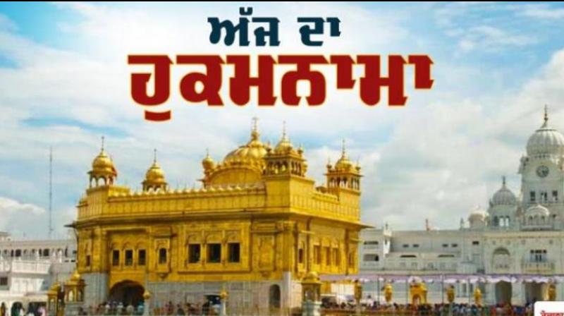 Hukamnama Sri Darbar Sahib Amritsar Hukamnama Sri Darbar Sahib Amritsar