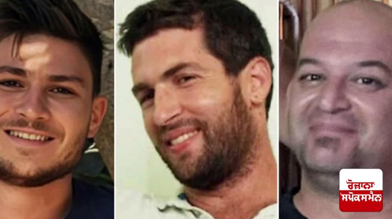 Hamas to release 3 Israeli hostages in sixth phase of release Latest News in Punjabi Hamas to release 3 Israeli hostages in sixth phase of release Latest News in Punjabi