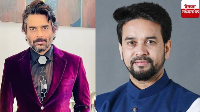 R Madhavan is new FTII President, Minister Anurag Thakur congratulates him R Madhavan is new FTII President, Minister Anurag Thakur congratulates him
