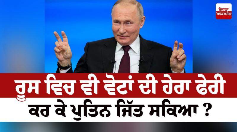Russian President Vladimir Putin Russian President Vladimir Putin