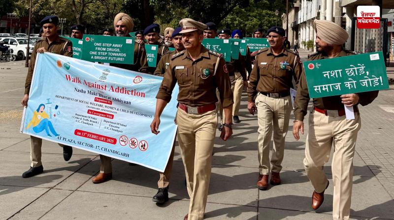 Quit drugs, join society: Chandigarh Police takes out anti-drug rally Quit drugs, join society: Chandigarh Police takes out anti-drug rally