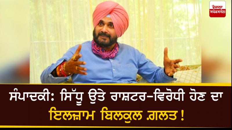 Navjot Singh Sidhu Navjot Singh Sidhu