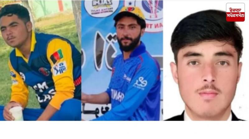 Three Afghan cricketers killed in Pakistan attack Three Afghan cricketers killed in Pakistan attack