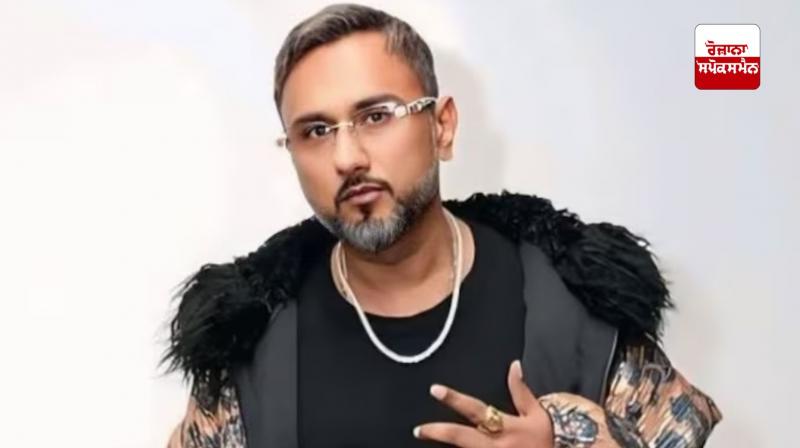 Yo Yo Honey Singh chandigarh Show News in punjabi 