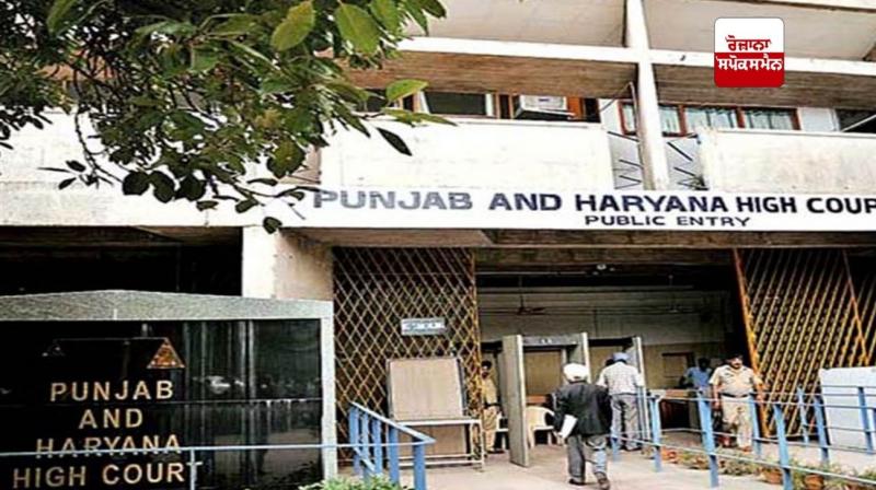 Punjab and Haryana High Court Punjab and Haryana High Court