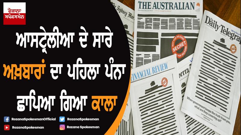 Australian newspapers black out front pages as media unites to defend press freedom Australian newspapers black out front pages as media unites to defend press freedom