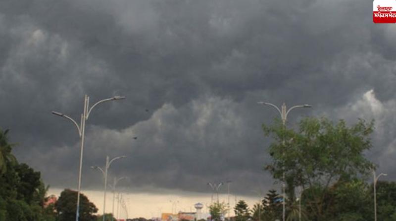 Punjab Weather Update Punjab Weather Update
