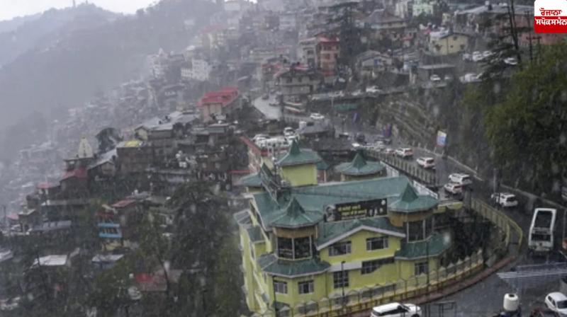 Himachal Weather News in punjabi Himachal Weather News in punjabi