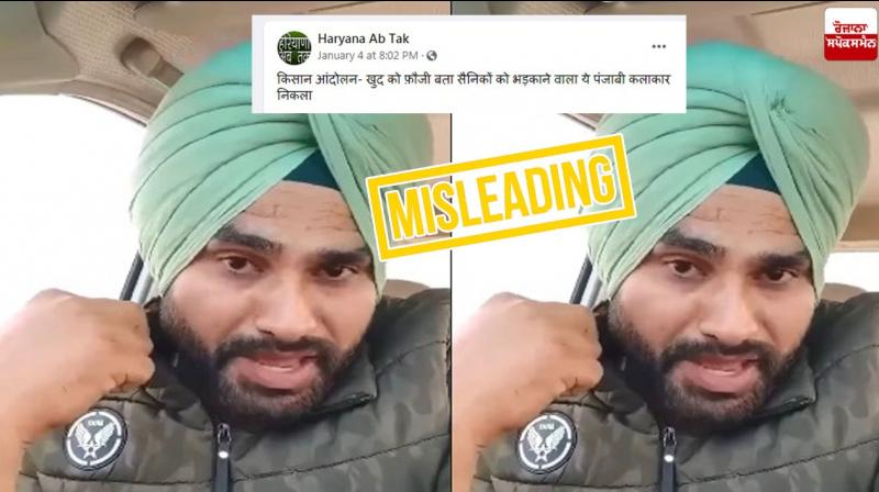 Fact Check: Ex-Army man's video in support of farmers' protest shared with misleading claims Fact Check: Ex-Army man's video in support of farmers' protest shared with misleading claims