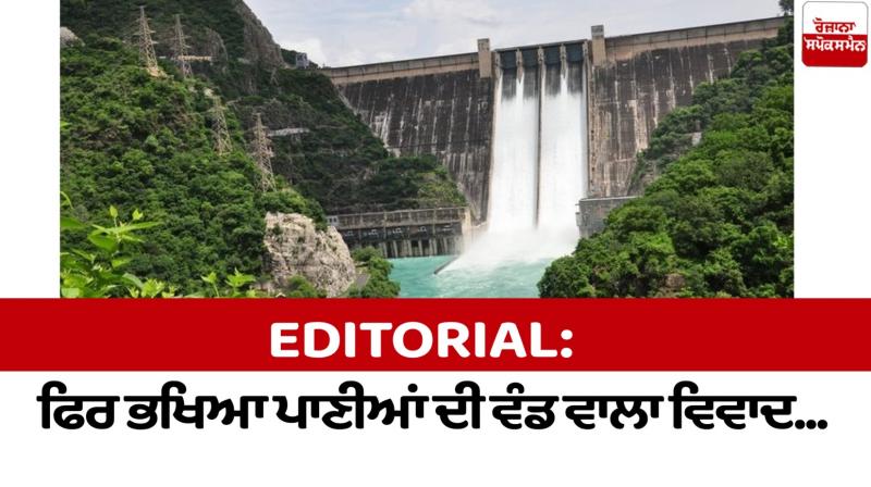 Then the beggar distributing water Editorial in punjabi Then the beggar distributing water Editorial in punjabi
