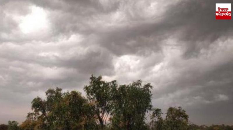 Punjab Weather Update News in punjabi Punjab Weather Update News in punjabi