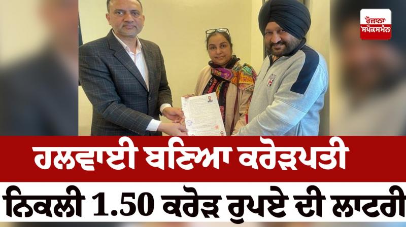Jalandhar Halwai became a millionaire Jalandhar Halwai became a millionaire