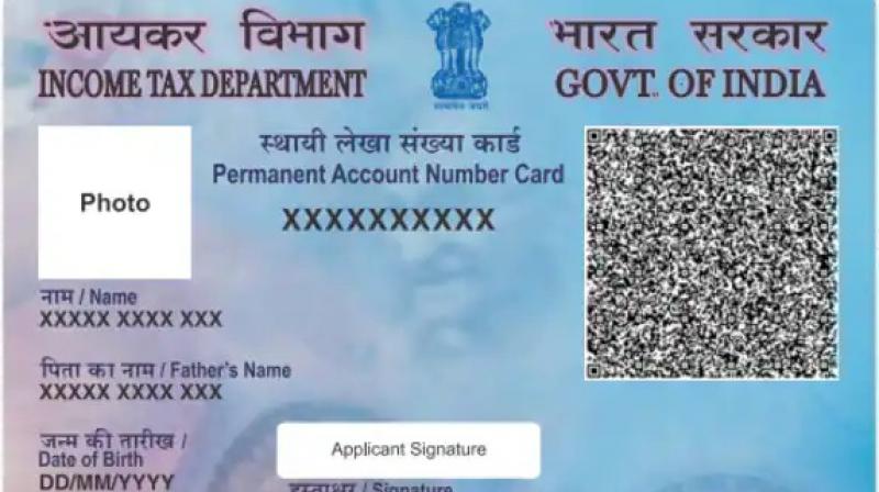 E- PAN Card Downlaod process E- PAN Card Downlaod process