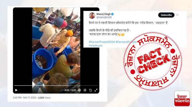 Fact Check Viral Video Liquor Distribution Farmers Protest Fake News 