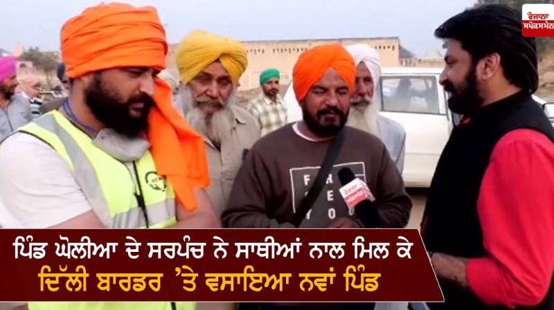 Farmer protest Farmer protest
