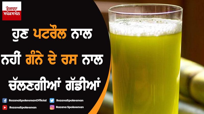 Sugar mills go for ethanol production Sugar mills go for ethanol production