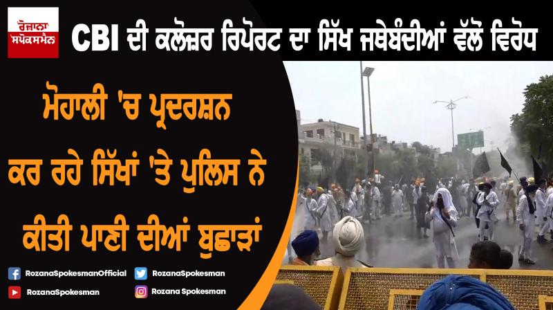 Police use water cannons to stop protesting Sikh organization