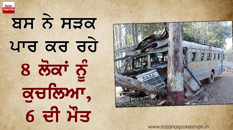 bus accident bus accident