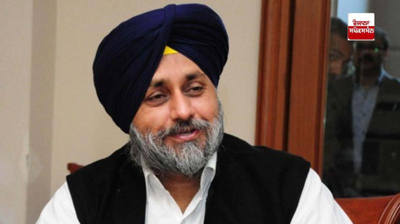 A meeting of 5 Singh Sahibs will be held at Sri Akal Takht Sahib on December 2 A meeting of 5 Singh Sahibs will be held at Sri Akal Takht Sahib on December 2