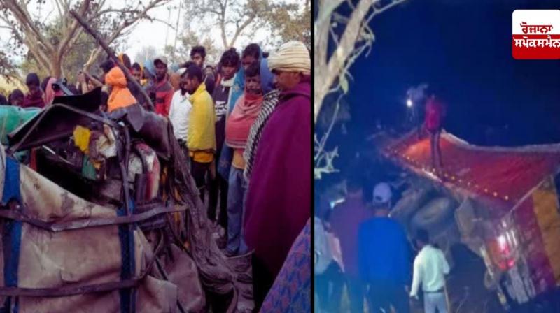 Bihar Road Accident News in punjabi Bihar Road Accident News in punjabi