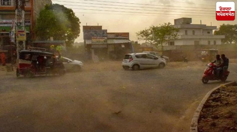 Punjab Weather Update