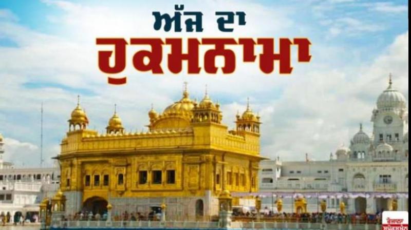 Darbar Sahib Darbar Sahib